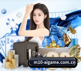 爱游戏体育登录 APP